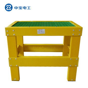 中宝电工 高400mm长300mm宽500mm 单层绝缘凳 绝缘工作台 玻璃钢登高凳 现做 货期1-15天