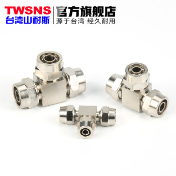 山耐斯（TWSNS）气管快速接头气动接头快拧三通PE4/6/8/10/12系列 KNPE三口拧管12mm