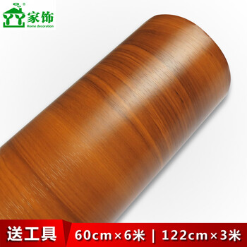 
                                        丫丫柚木纹PVC墙纸自粘木纹贴家具纸贴木纹纸背景墙橱柜衣柜翻新贴壁纸木门贴纸 自粘 964 60CM宽*6米价                