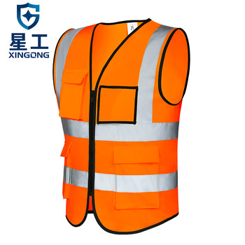 星工（XINGGONG）反光背心 反光马甲反光服反光衣骑行交通施工环卫马甲荧光衣定制 XGG-2荧光橙L50件