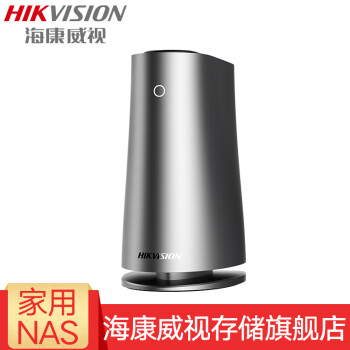 海康威视（HIKVISION） H100个人家庭私有云网盘云端存储家用NAS 2盘位网络存储服务器 H100标准版 标配+无硬盘