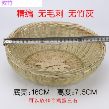 纯手工竹编 竹篓米箩米篮 竹匾簸箕 竹篮子 全竹青编织收纳篮 浅绿色