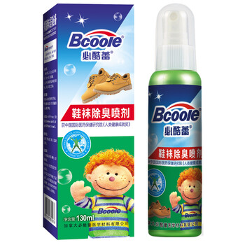 必酷蕾 鞋子除臭剂 鞋子除臭喷雾 鞋袜除臭喷剂 鞋子除臭喷剂去味 130ml