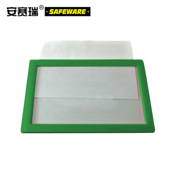 安赛瑞 13386 货架物料信息磁性卡套（10个装）A10 45×80mm 绿色 货架磁性库存信息标签 货位信息标签卡套