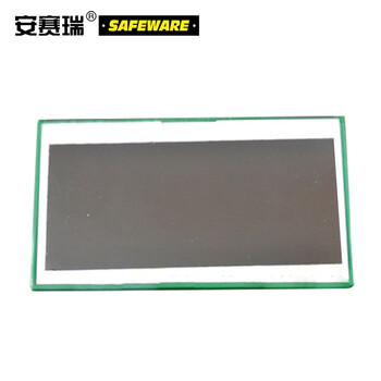 安赛瑞 13386 货架物料信息磁性卡套（10个装）A10 45×80mm 绿色 货架磁性库存信息标签 货位信息标签卡套
