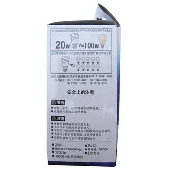 松下（Panasonic）螺旋型节能灯20W E27灯头 冷光/日光色 10支装