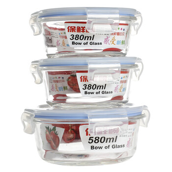 迪丽克斯 玻璃保鲜碗盒套装便当盒饭盒 580ML+380MLx2