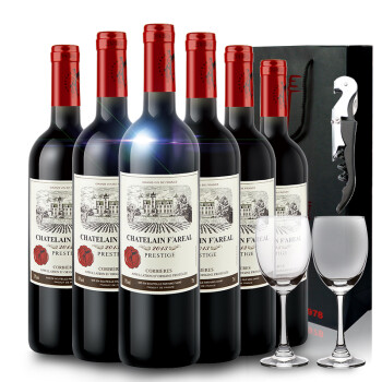 法莱雅法国原瓶原装进口AOP高等级干红葡萄