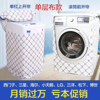 一朵沙发垫套罩巾夏四季布艺全棉简约组合地中海风格蓝色格子韩式实木 海韵格调沙发垫 垫90*180