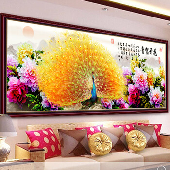 
                                        新款钻石画5D闪亮圆钻钻石绣花开富贵孔雀客厅装饰画十字绣贴孔雀开屏牡丹花钻画贴钻粘钻 黄色 MOP非满钻钻石画120*46                