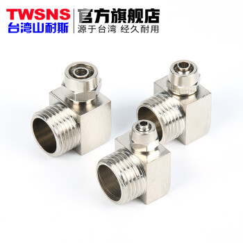 山耐斯 TWSNS 气管快拧接头KNPL8mm-02直角弯头4-M5/6-01/10-03/12-04分 KNPL管8mm-4分螺 KNPL管8mm-4分螺