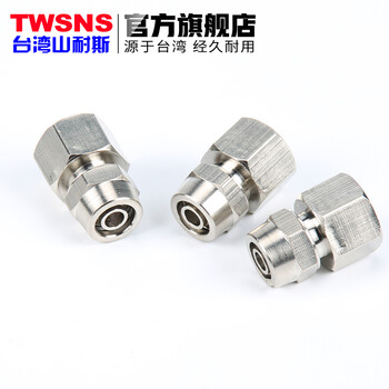 山耐斯（TWSNS）气管快速接头气动快拧直通快插4/6/8/10/12内螺纹系列 KNPCF管6mm-2分内螺