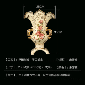 
                                        铂爵皇瓷 欧式复古陶瓷花瓶花器 高档家居客厅装饰品摆件电视柜茶几玄关                