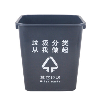 兰诗（LAUTEE）LJT2216 灰色分类款摇盖垃圾桶 20L 户外桶