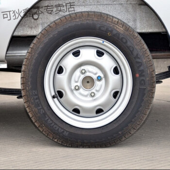 165/70r13轮毂钢圈轮胎总成 155r13lt轮胎 长安钢圈