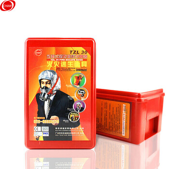 谋福CNMF 逃生面具 新国标逃生面罩火灾面具 消防火灾逃生面具面罩 过滤式自救呼吸器TZL30 3C认证款    8100