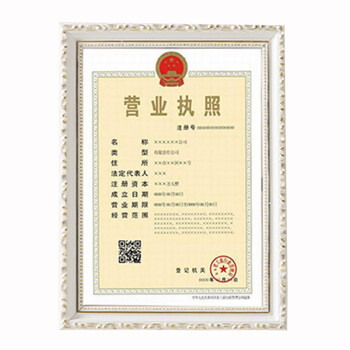 
                                        物有物语 营业执照框架 新款营业执照相框 a3税务奖状框授权证书框A4摆台画框相框证件框 老金色 A5(14.8*21cm)证书框摆挂                