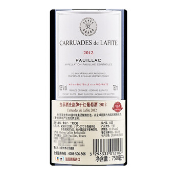 拉菲古堡正牌+拉菲古堡副牌2012干红葡萄酒【图片 价格 品牌 报价】-京东