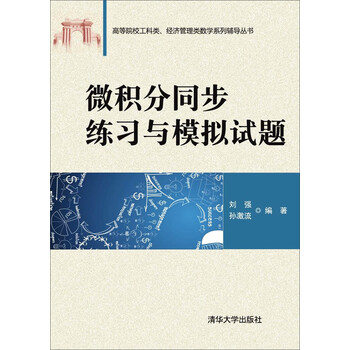 大中专教材教辅