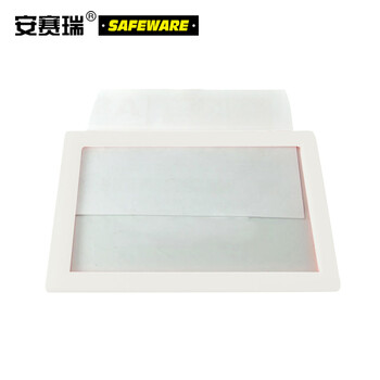 安赛瑞 13383 货架物料信息磁性卡套（10个装）A10 45×80mm 白色 货位磁性标签卡  磁性仓储货架物料卡