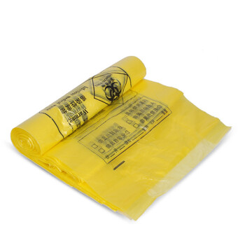 星工（XINGGONG）医疗垃圾袋 黄色医院用医疗废物垃圾袋定制  45*50医疗平口100个（15L）
