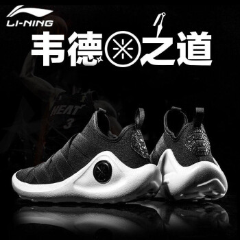 中国李宁纽约时装周悟道2.0篮球鞋悟道系列走