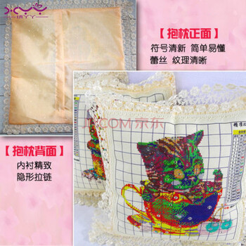 
                                        精准印花十字绣抱枕卡通猫咪可爱动漫单人靠垫新款茶杯猫汽车枕头48*48厘米 花脸猫一个 绣丫丫丝光线                