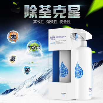 司威特 光触媒去除甲醛清除剂汽车室内家用除臭空气净化剂500ml 2瓶优惠装-适合100平米