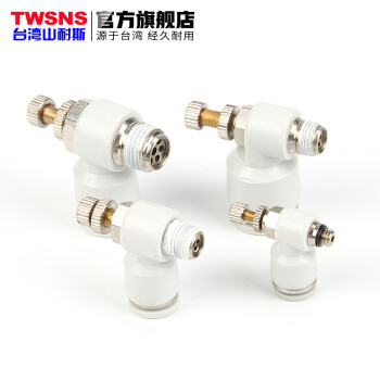 山耐斯TWSNS  快速接头外螺纹调速接头SL4-M5 6-01 8-01 10-02系列 ASL8-3分外螺