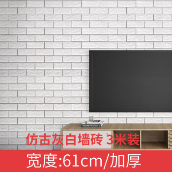 防水自粘墙纸厨房防油浴室卫生间墙贴阳台壁纸马赛克仿瓷砖纹贴纸