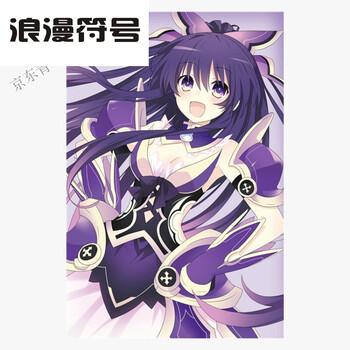 新款约会大作战夜刀神十香时崎狂三四系乃动漫海报宿舍墙纸自粘壁纸