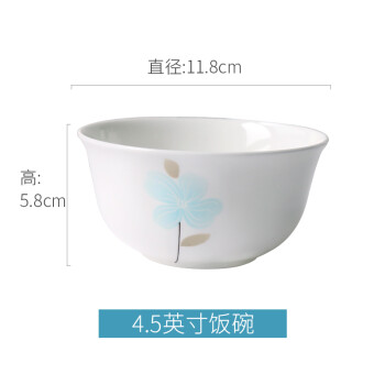 
                                                                                思佰得（Spaier） 思佰得安然若素碗盘碟骨瓷陶瓷饭碗盘子餐具套装汤碗面碗碟西餐盘散配 4.5英寸饭碗                