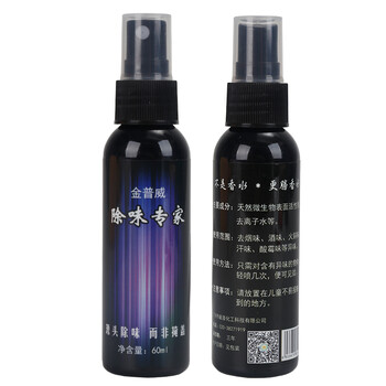 
                                        金普威 衣服除味剂60ML 衣物除味剂 除臭去味剂  除汗味火锅味去烟味异味喷雾衣服去味剂                