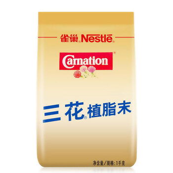 雀巢（Nestle）咖啡奶茶伴侣 三花植脂末1kg袋装 奶精粉 珍珠奶茶原料