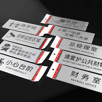 谋福（CNMF）9114 铝塑板导示牌 标识牌 告示牌 指示牌 科室牌 门贴 （铝塑板 禁止吸烟）