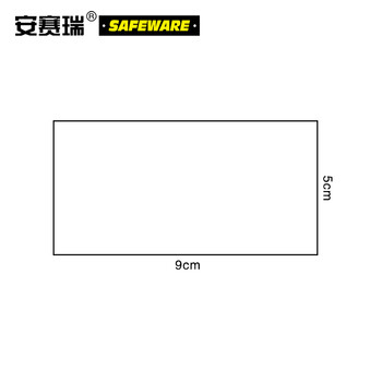 安赛瑞 包装警示标签（易碎物品小心轻放）1000片装5×9cm铜版纸不干胶13550