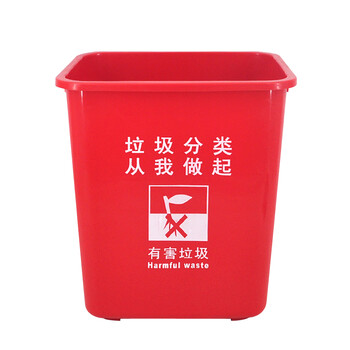 兰诗(LAUTEE)LJT2217 红色分类款摇盖垃圾桶 40L 户外桶
