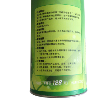 
                                                                                长荣天然香樟防虫粉樟木粉屑 实木地板复合地板防蛀粉                
