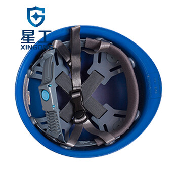 星工（XINGGONG）安全帽 工程工地建筑施工防砸抗冲击头盔免费印字 蓝色XGA-1