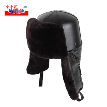 雪中笑 HT002 中国航天定制-防寒棉ABS安全帽 保暖羊剪绒加棉冬季安全帽