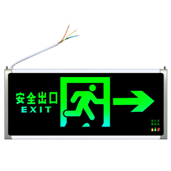 谋福 CNMF安全出口消防指示灯LED新国标消防应急灯 安全出口疏散指示牌紧急通道标志灯（单面右方向）80782