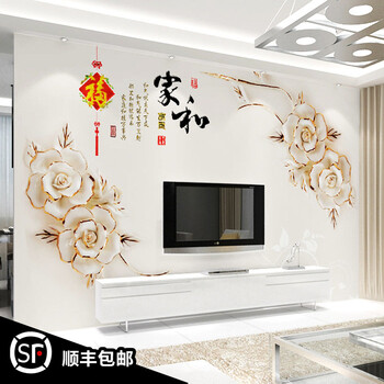 5d壁画电视背景墙壁纸3d立体客厅装饰墙纸8d现代简约