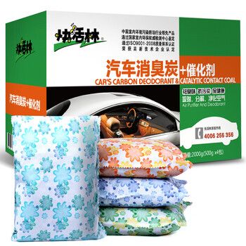 快活林 2000g汽车炭2箱装 汽车除味除甲醛去味 车用净化活性炭包