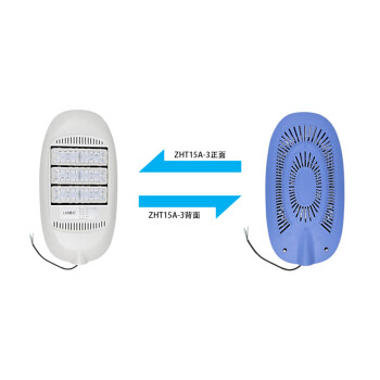 正辉恒品（ZHHP） ZHT15A-2 LED路灯