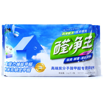 
                                        【京东超市】快活林 2400g醛净王 办公室家用装修除味净化 新车房活性炭除甲醛去味 竹炭包                