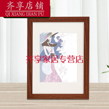20 a34k 8k 拼图海报框广告画框a4 胡桃木色 a3挂墙