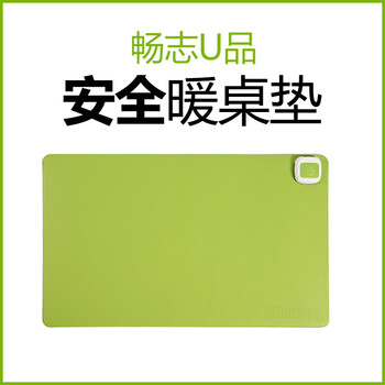 畅志电脑暖手桌面发热办公室加热保暖桌垫毯暖桌宝电热板写字台书写台板书写垫 mini绿