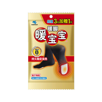 
                                        【满199减100】小林 8付暖脚暖宝宝 3付加赠一付/包x2包 持续温暖8小时                 