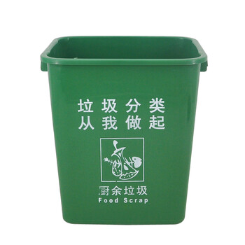 兰诗（LAUTEE）LJT2216 绿色分类款摇盖垃圾桶 20L 户外桶