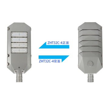 正辉恒品（ZHHP） ZHT32C-4 LED路灯